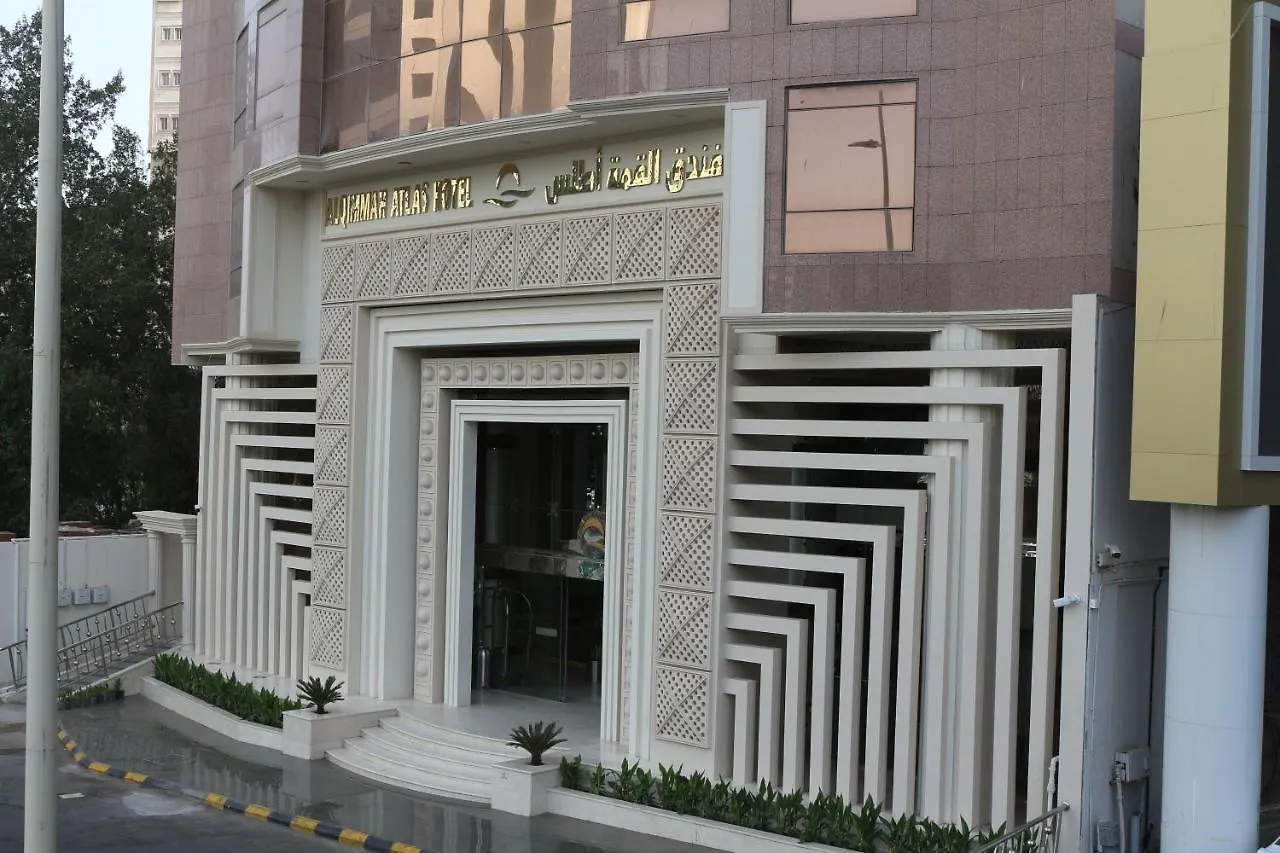 Al Qimah Atlas Hotel Mekke