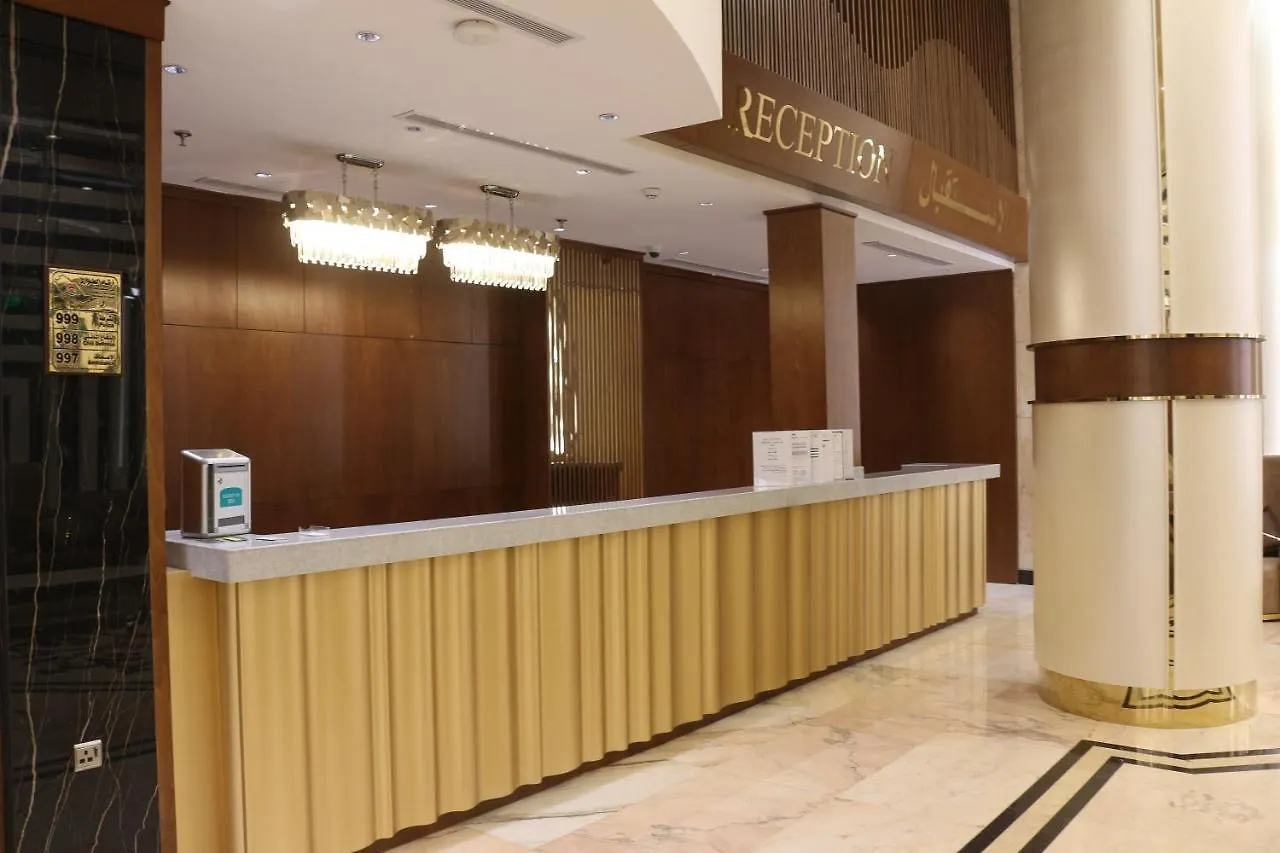 Al Qimah Atlas Hotel Mekke Suudi Arabistan