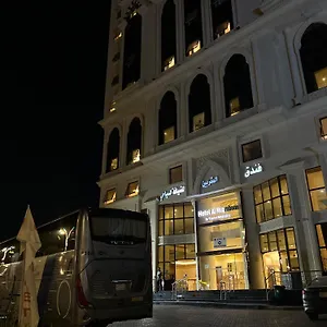 فندق ميزاب الضيافة 2 العزيزية الجنوبية