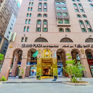 Grand Plaza Badr Al Maqam Fully Renovated فندق المدينة المنورة