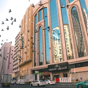 فندق Rizq Palace Makkah