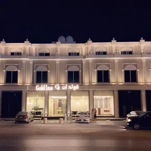 قولد ان للشقق المخدومة فندق الرياض